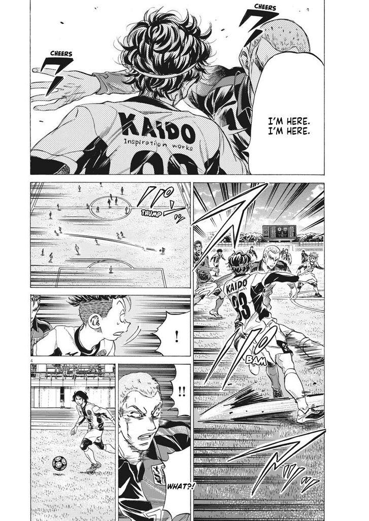 Ao Ashi, Chapter 244 image 04